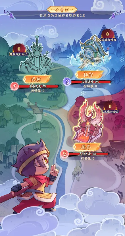 小小英雄三界对决活动玩法奖励一览