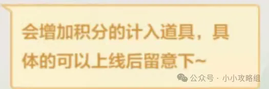 小小英雄锻体玩法更新前瞻攻略