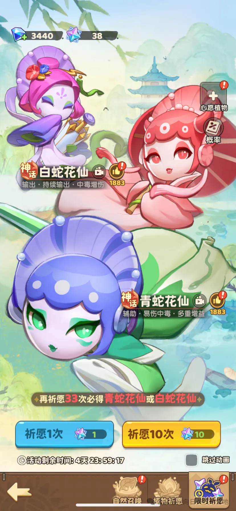 保卫向日葵平民双蛇极限伤害最大化攻略